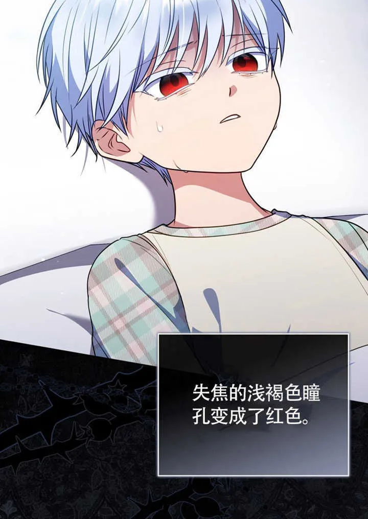 第43话 第67页