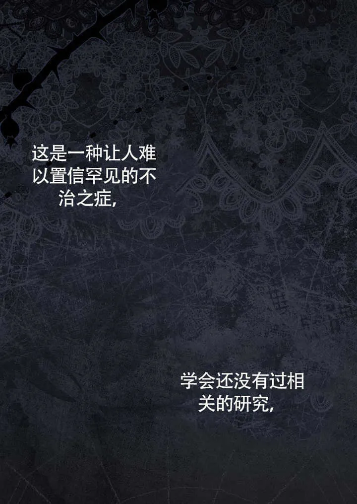 第43话 第68页