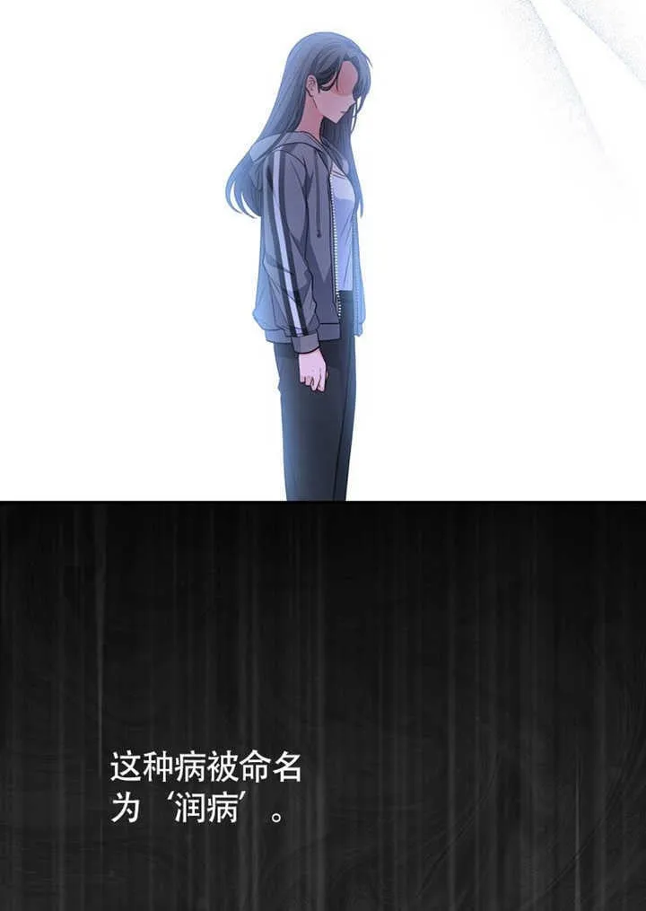 第43话 第70页