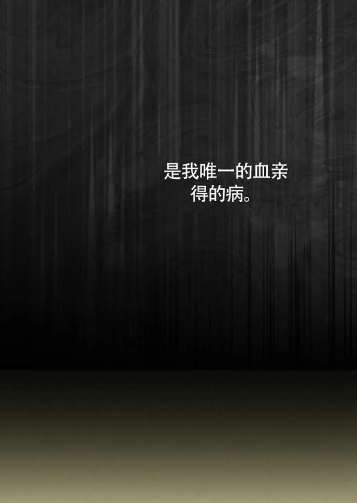 第43话 第71页