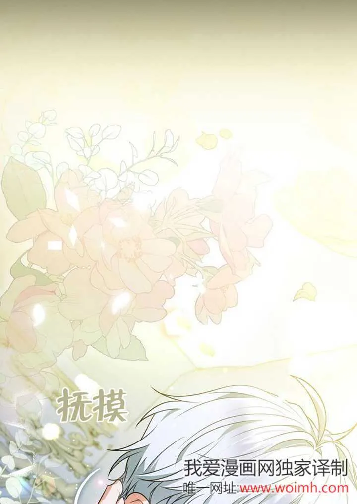 第43话 第72页