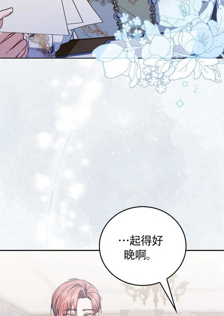 第43话 第78页