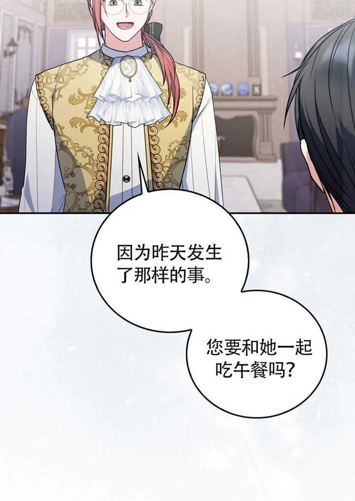 第43话 第79页