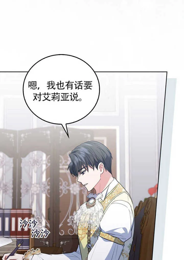 第43话 第80页