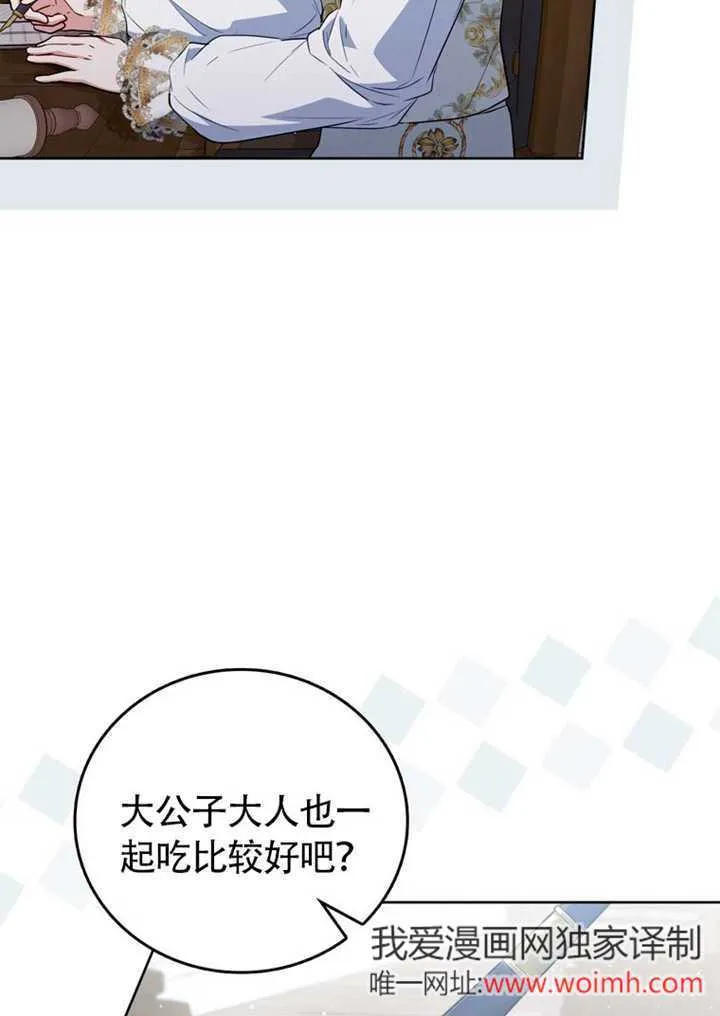 第43话 第81页