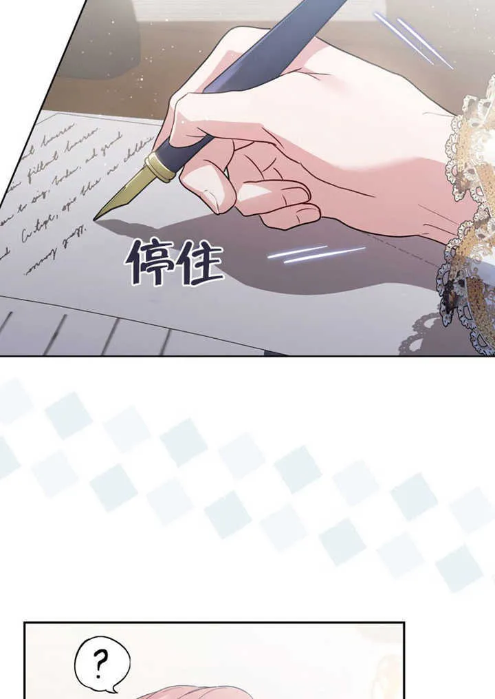 第43话 第82页