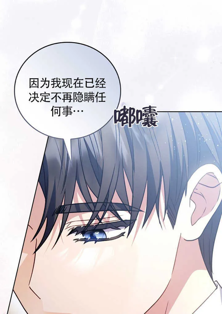 第43话 第84页