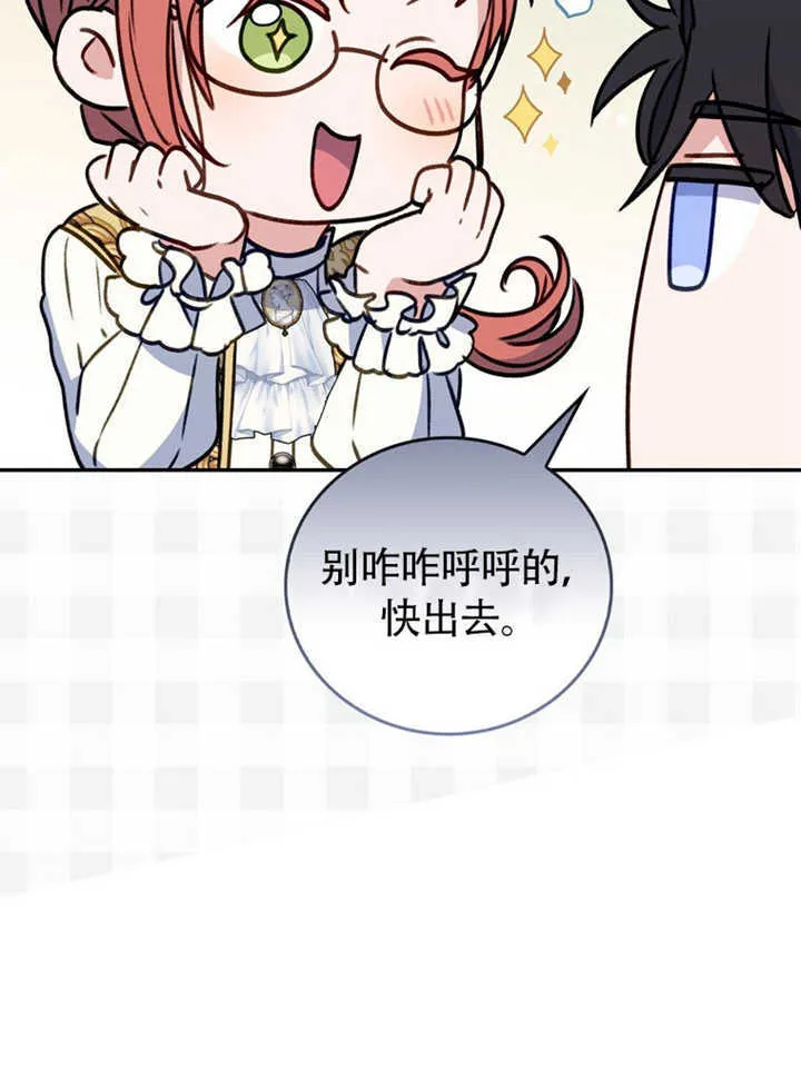 第43话 第87页