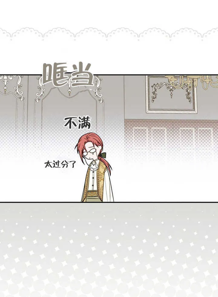 第43话 第88页