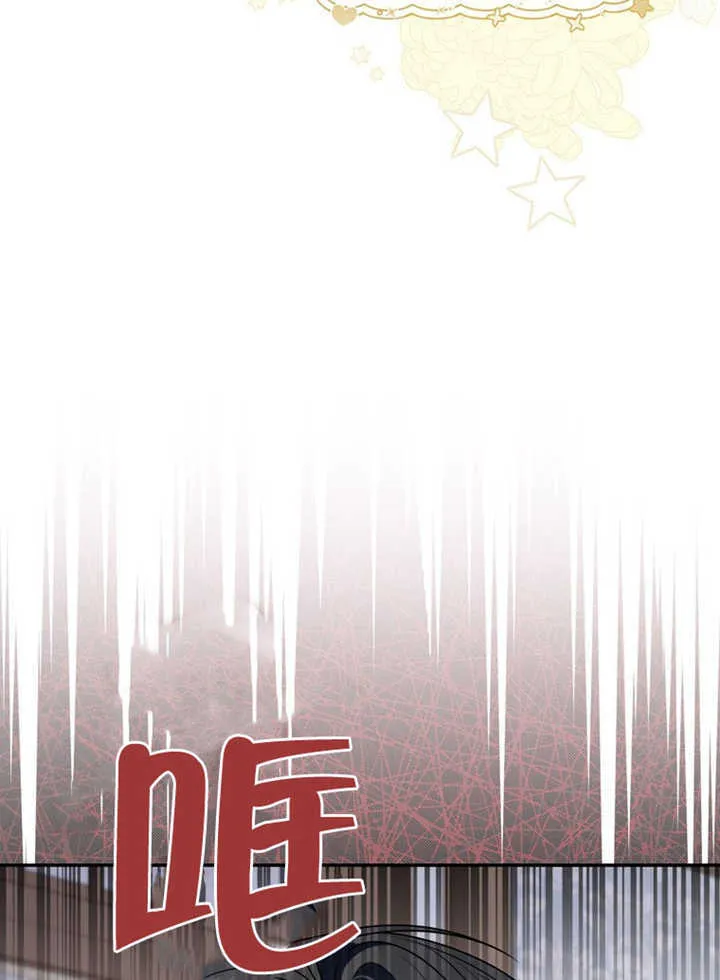 第43话 第90页