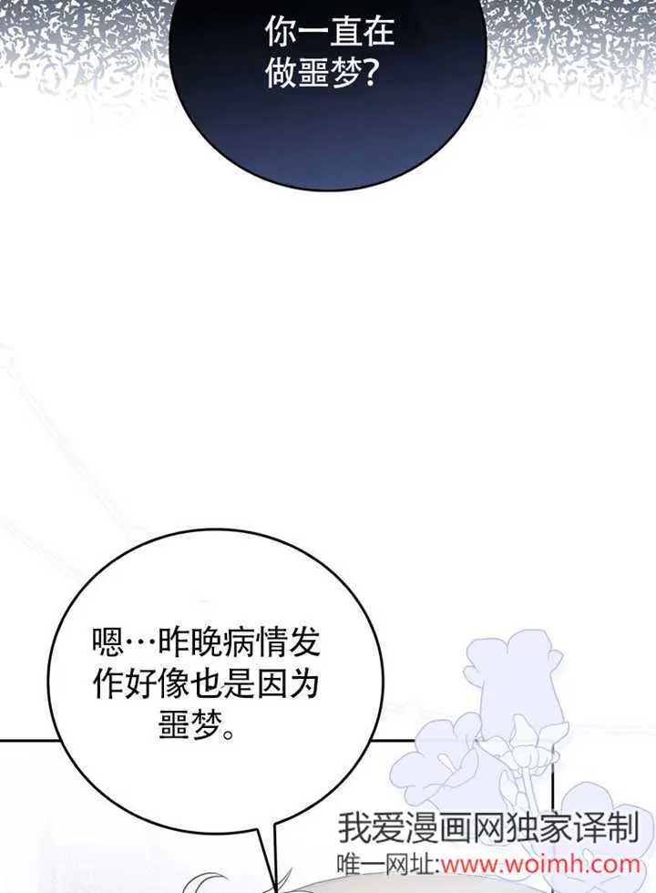 第43话 第92页