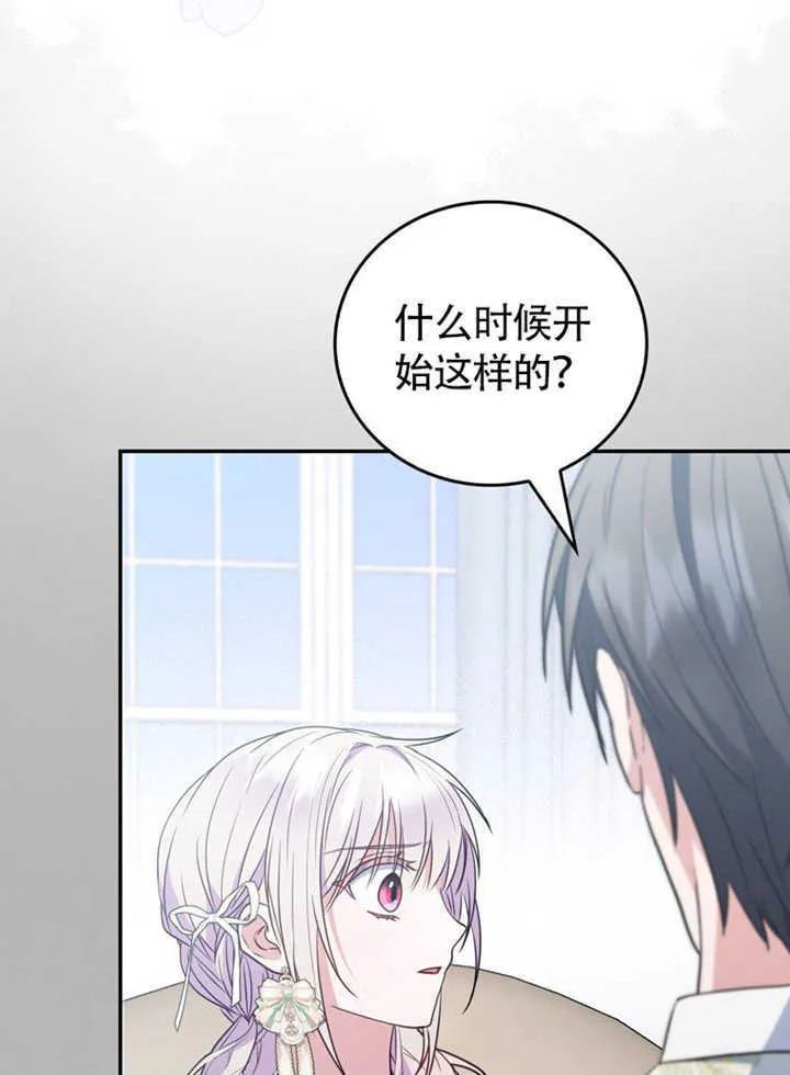 第43话 第94页