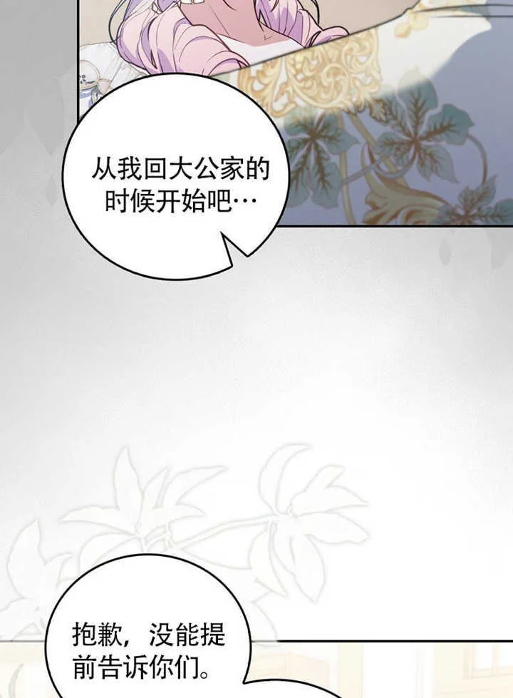 第43话 第95页