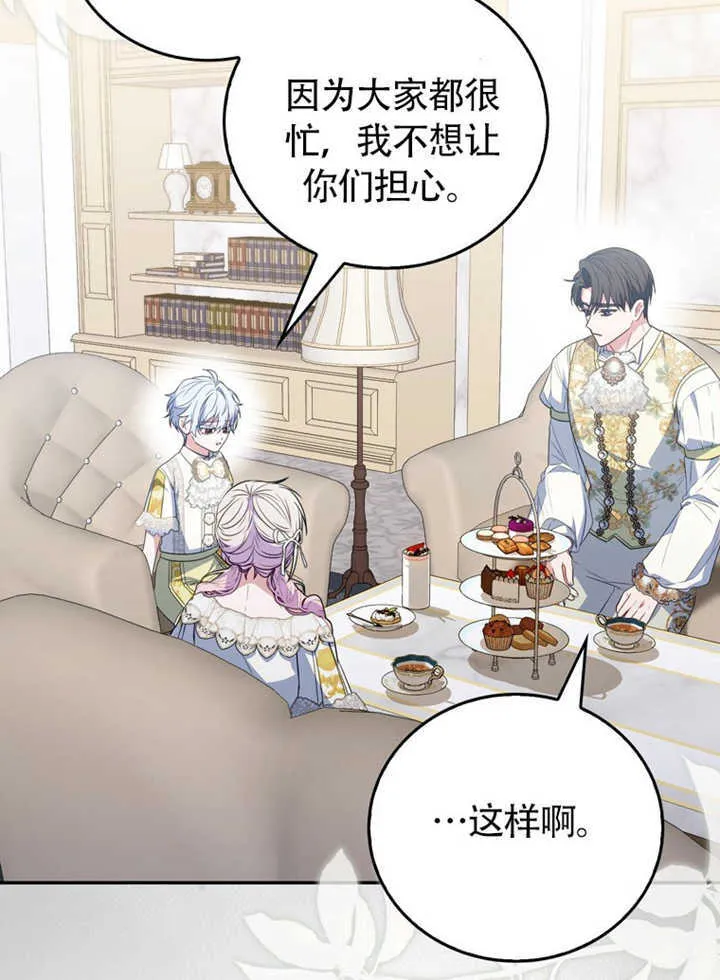 第43话 第96页
