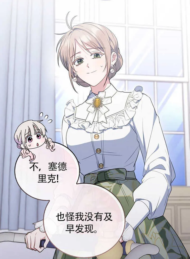 第43话 第98页