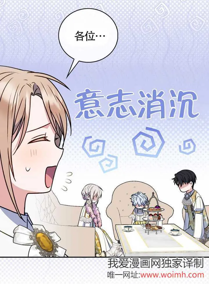 第43话 第100页