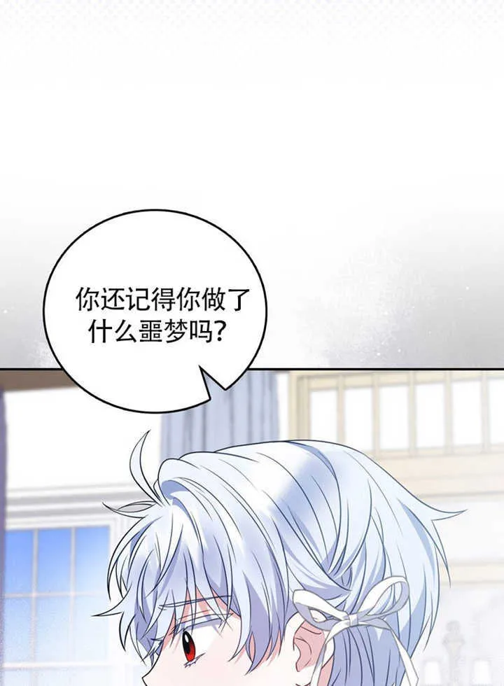 第43话 第101页