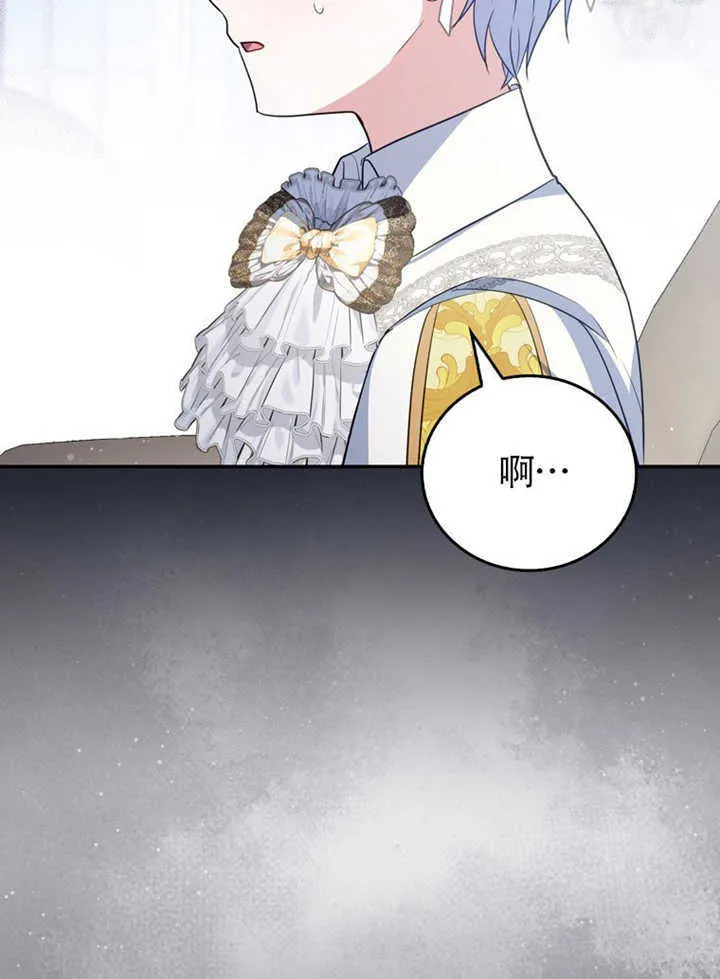 第43话 第102页