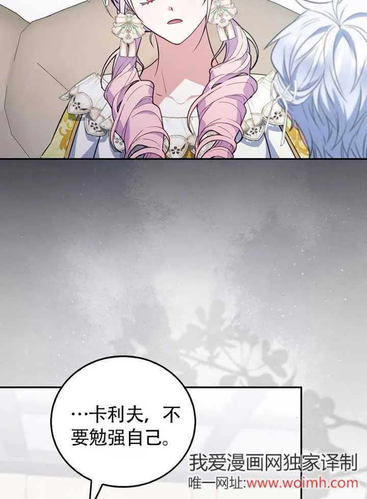 第43话 第105页