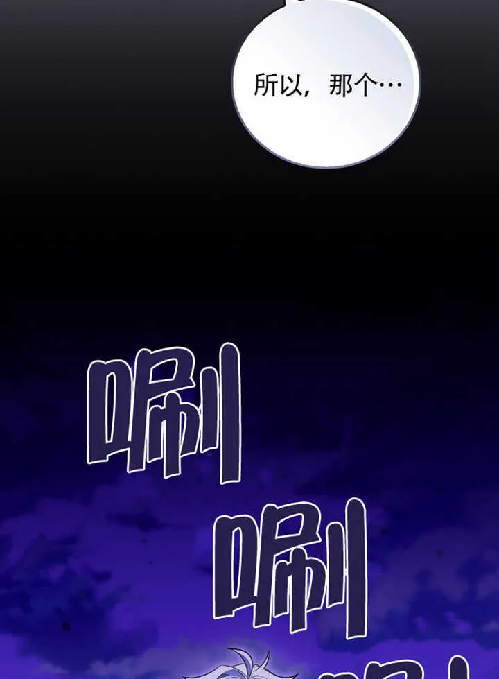 第43话 第108页