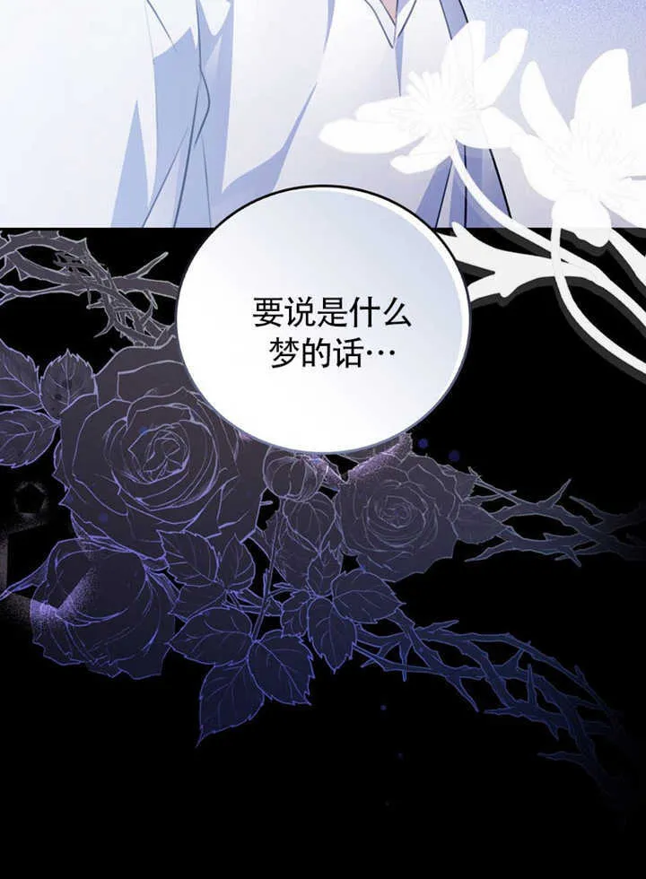 第43话 第111页