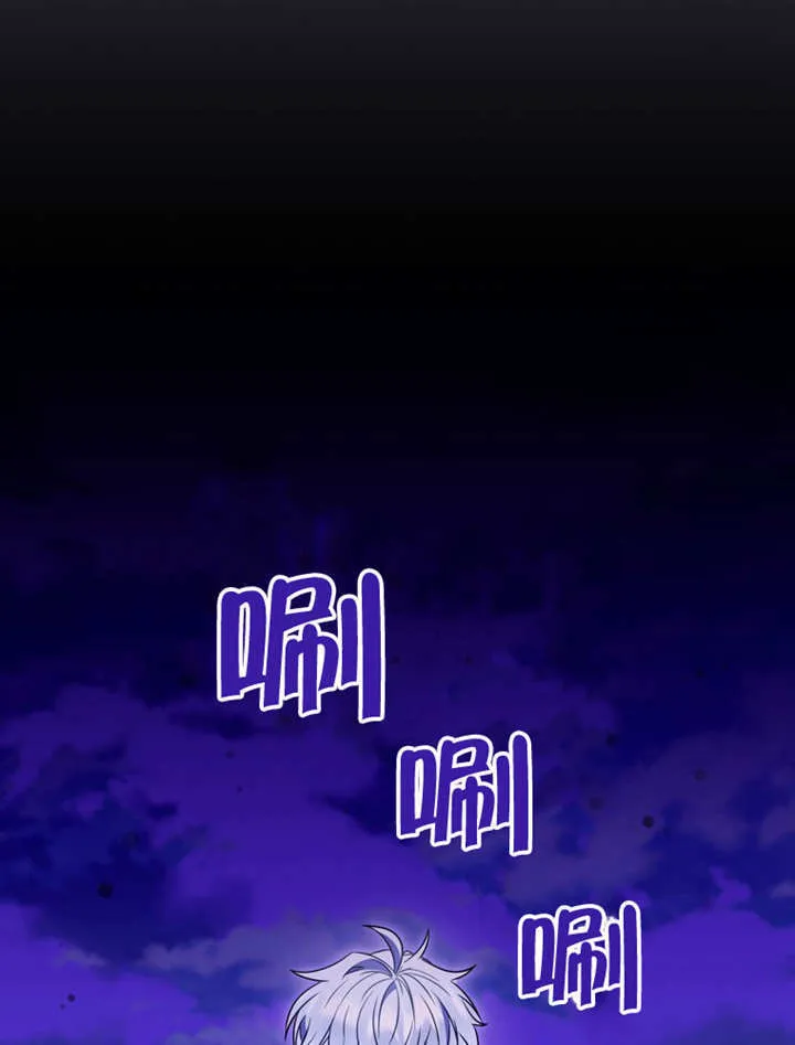 第44话 第1页