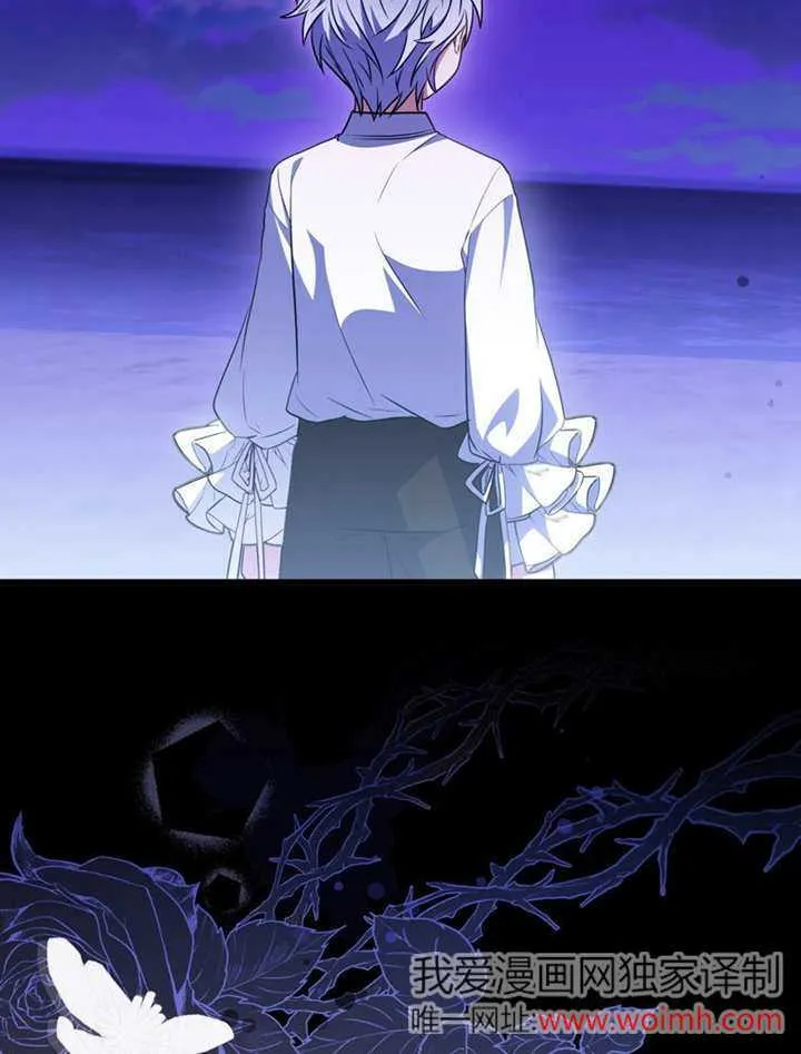 第44话 第2页
