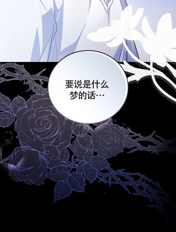 第44话 第4页