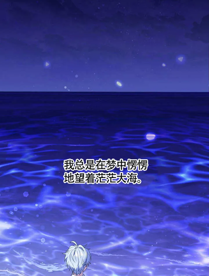 第44话 第6页