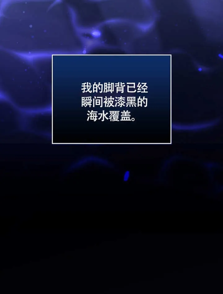 第44话 第10页