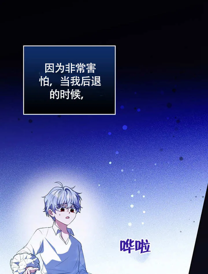 第44话 第11页
