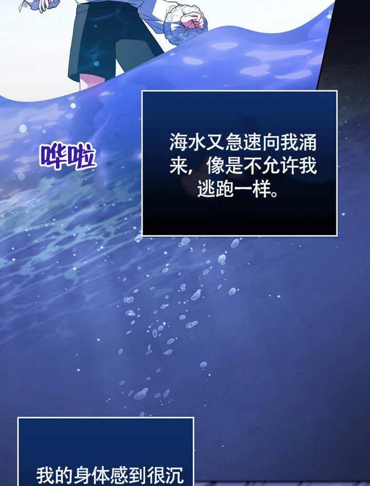 第44话 第12页