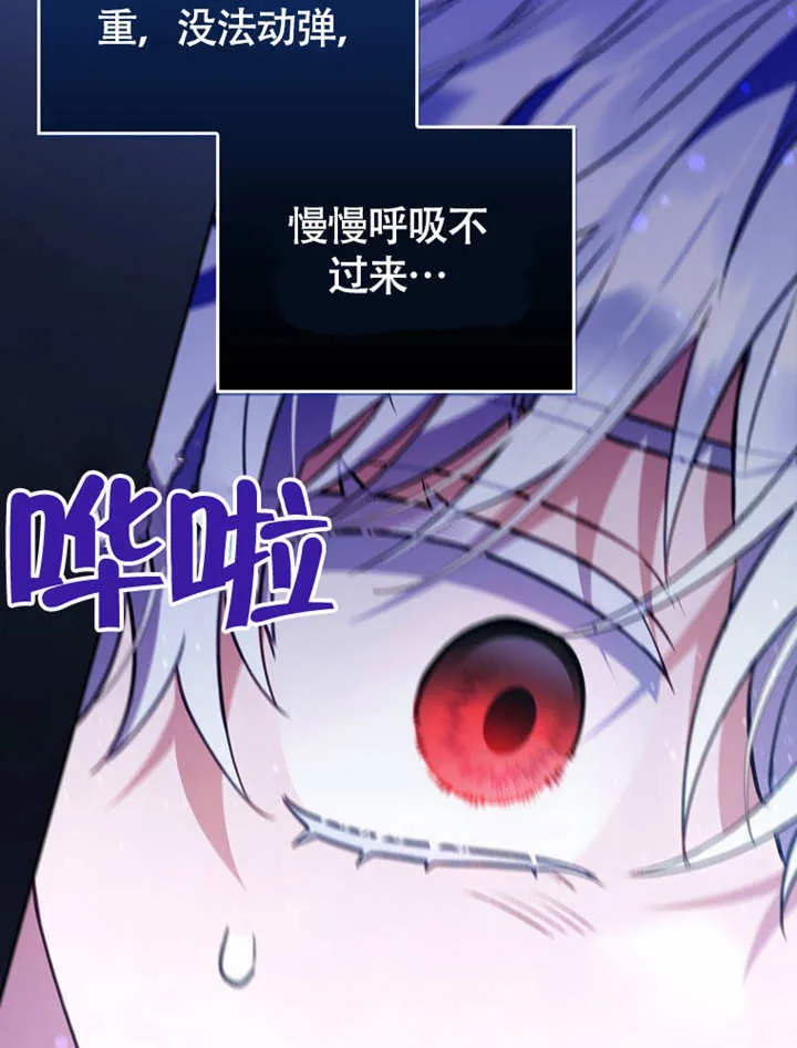 第44话 第13页