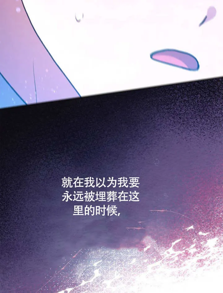 第44话 第14页