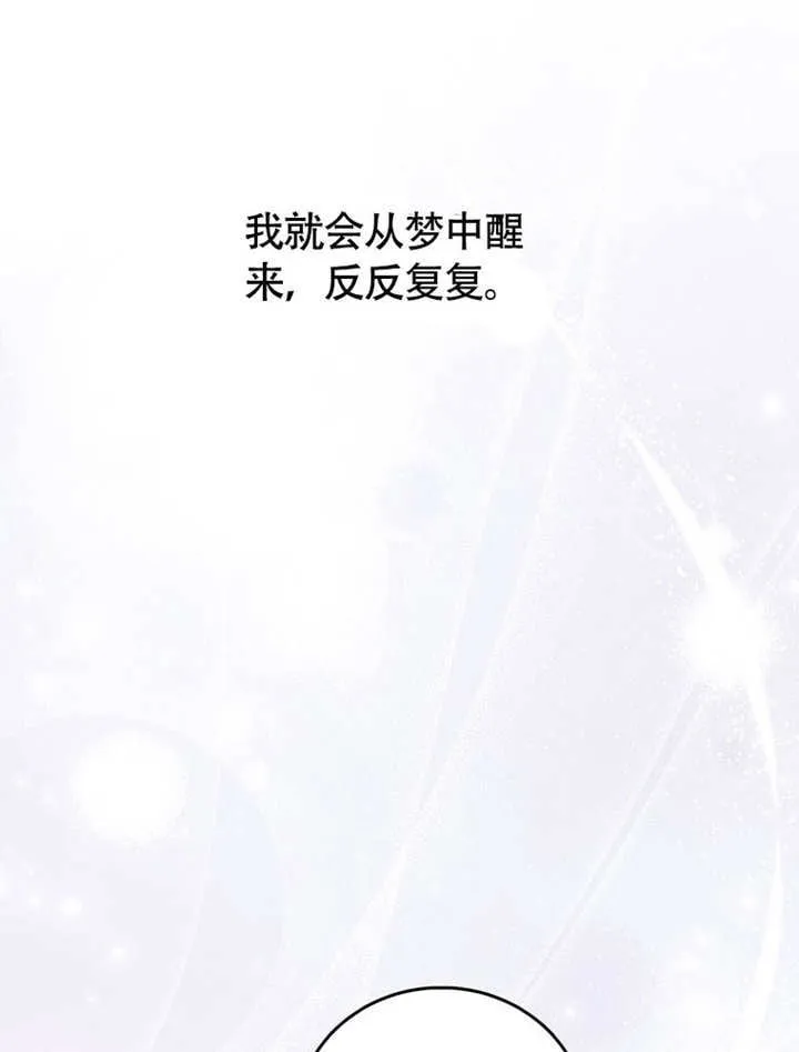 第44话 第16页