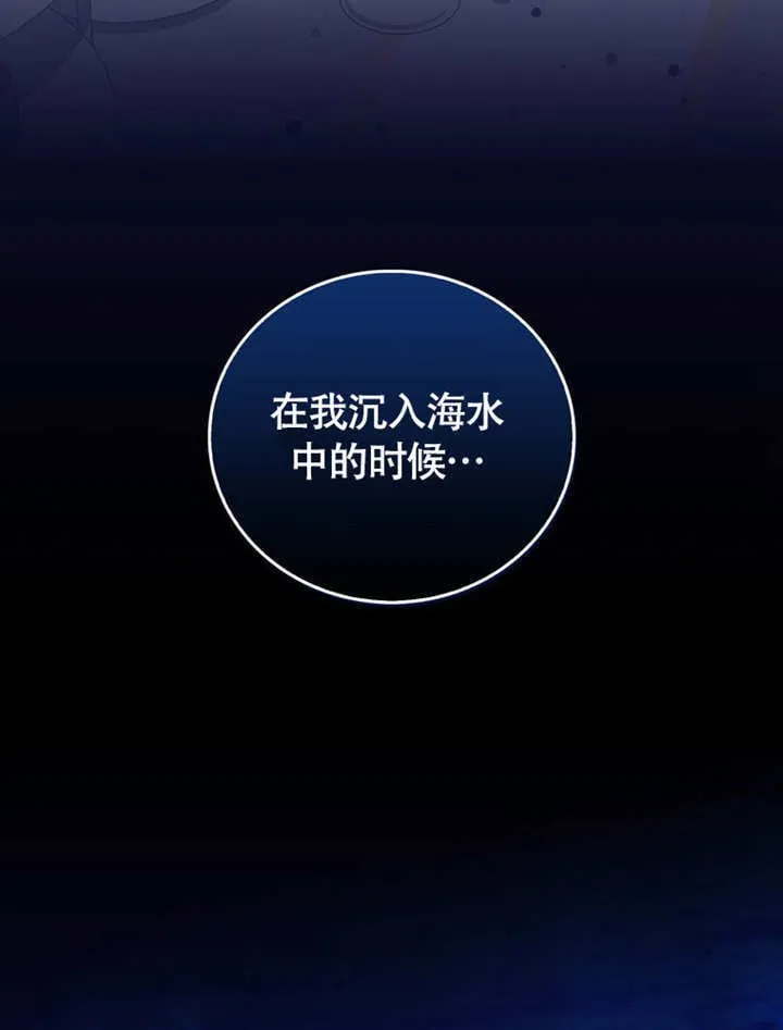第44话 第20页