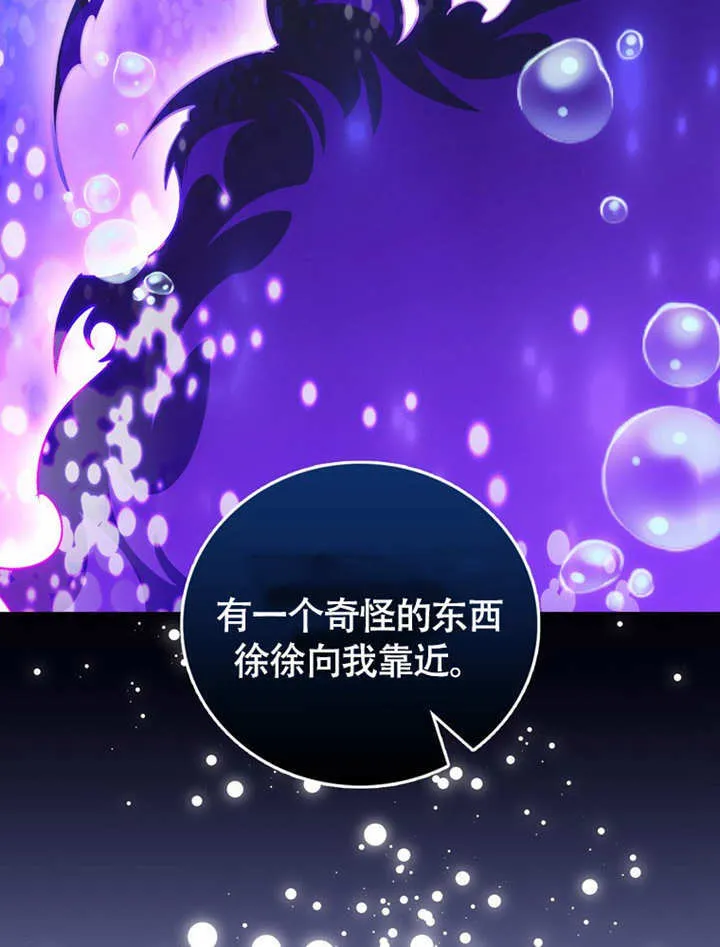 第44话 第22页