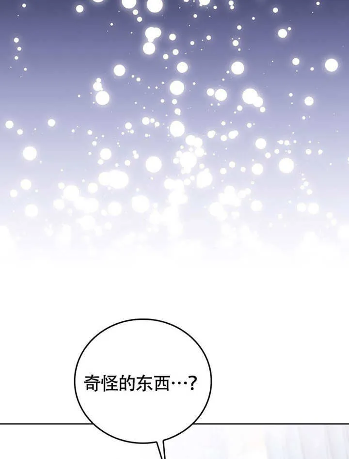 第44话 第23页