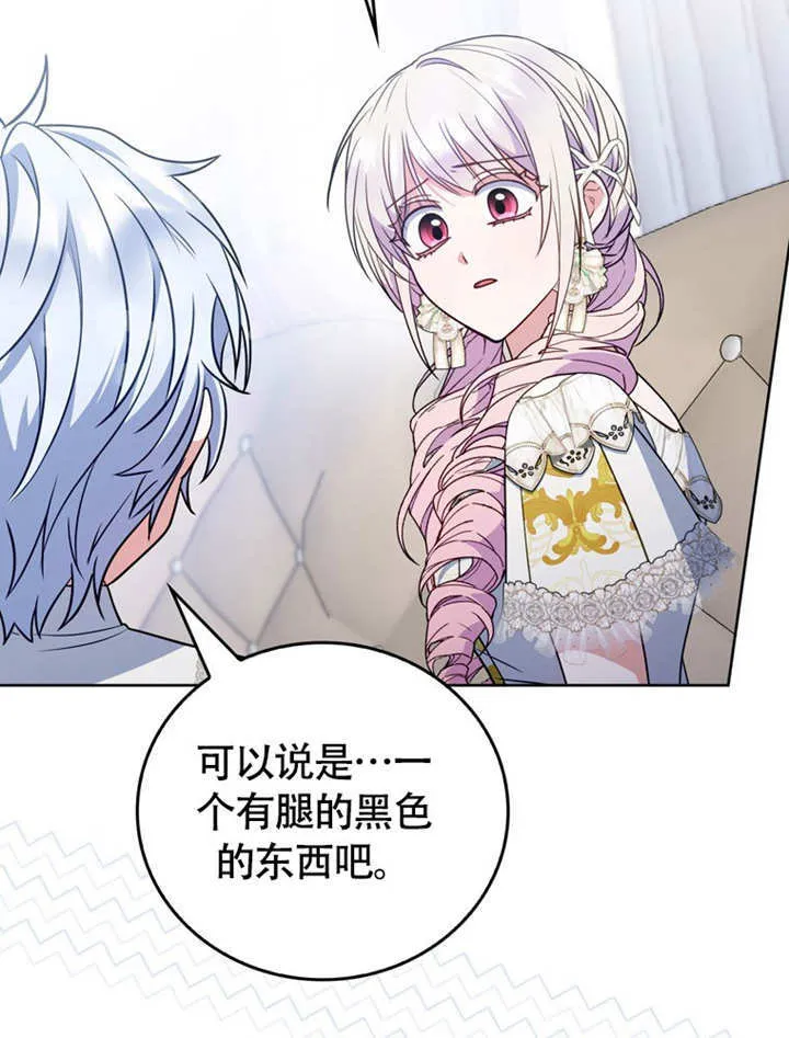第44话 第24页