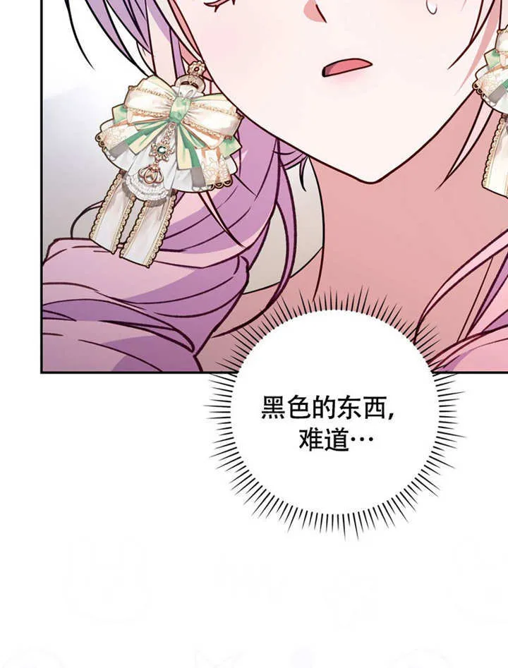 第44话 第26页