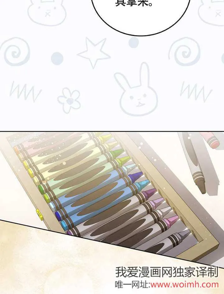第44话 第28页