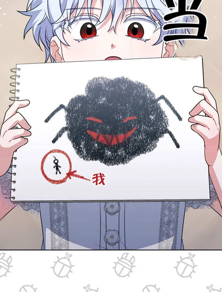 第44话 第30页