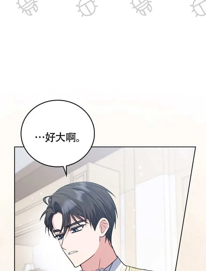 第44话 第31页