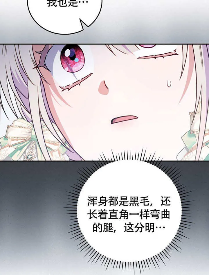 第44话 第35页