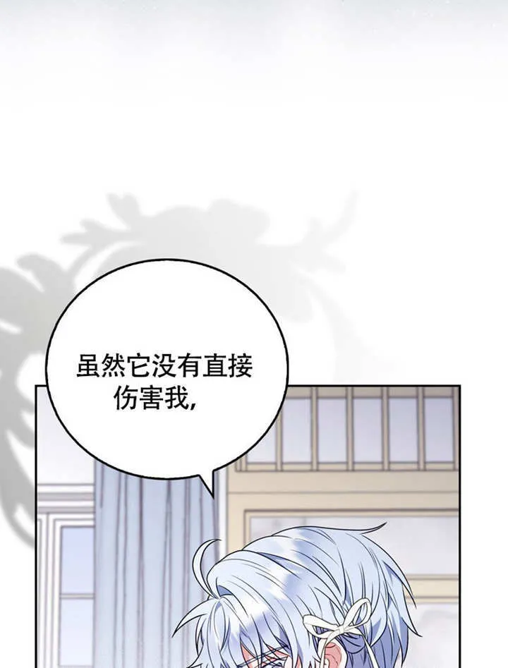 第44话 第36页