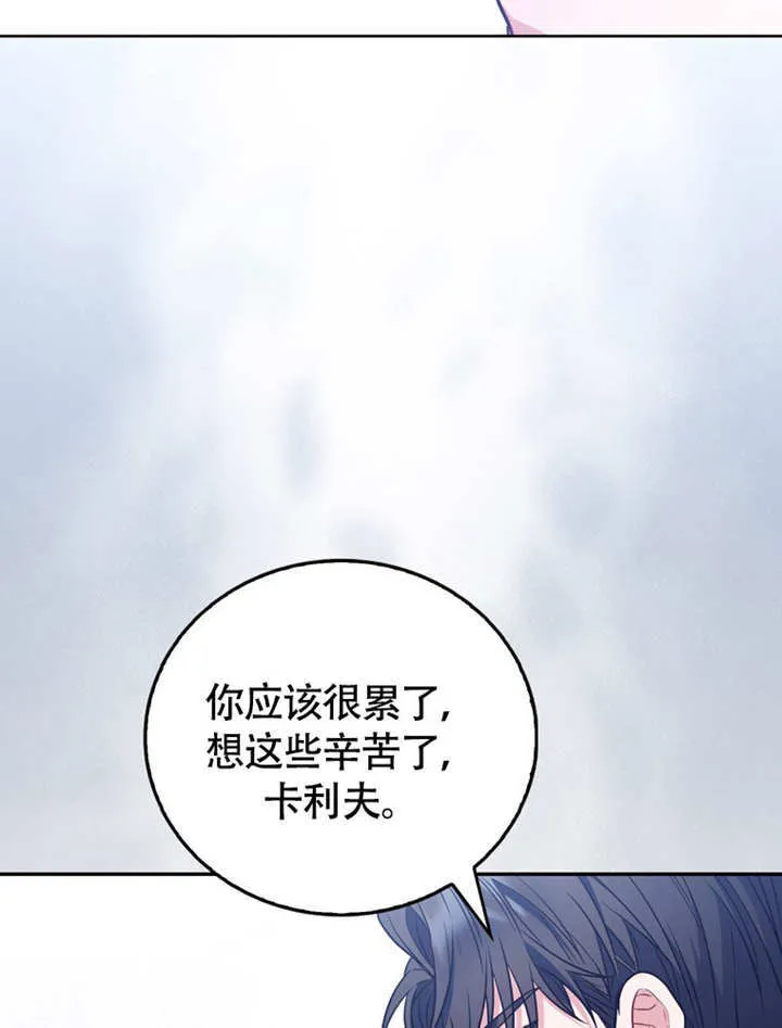 第44话 第39页