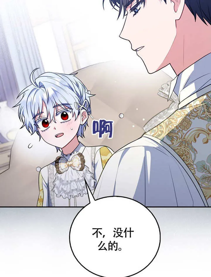 第44话 第40页