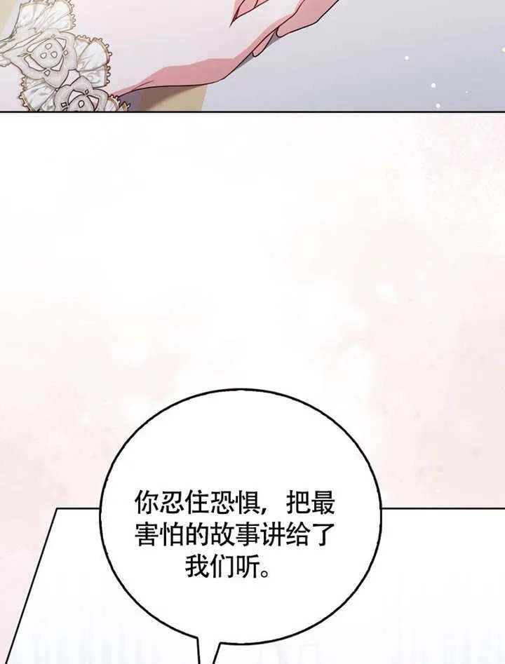 第44话 第42页