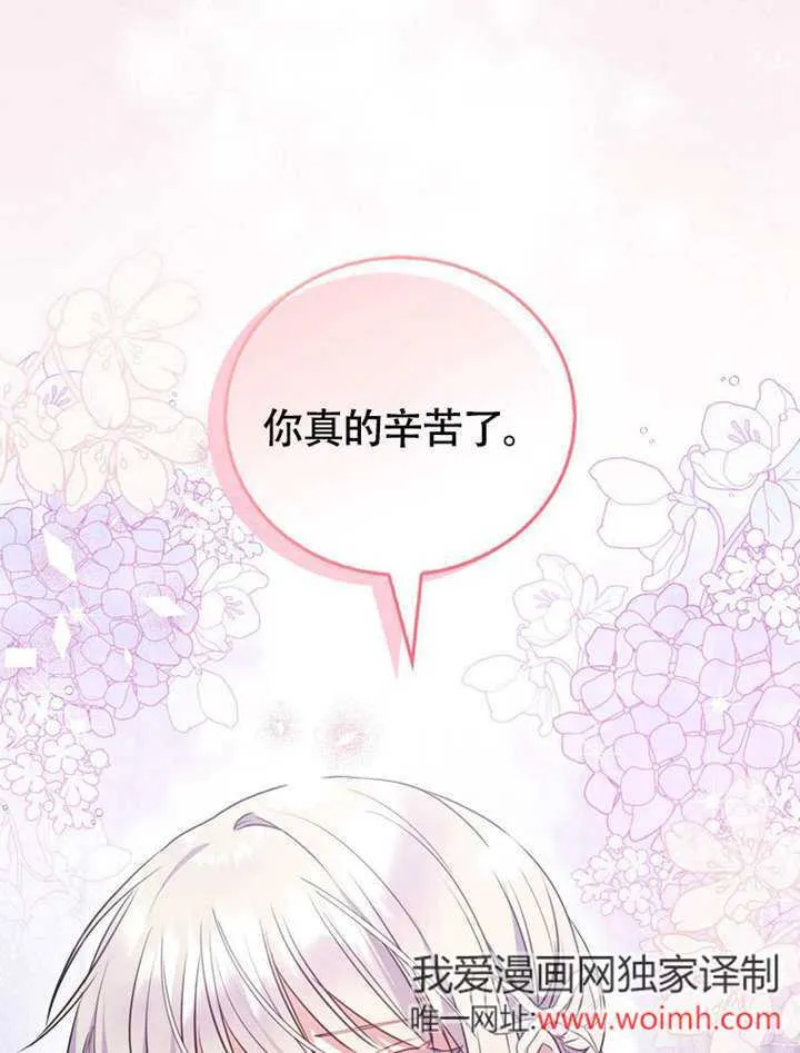 第44话 第44页