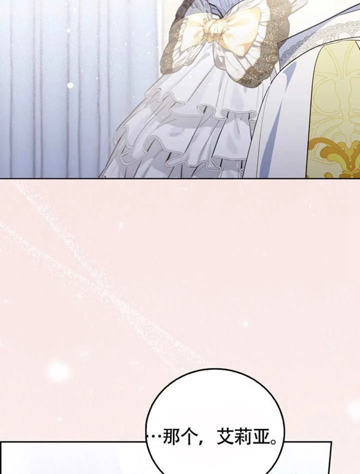 第44话 第47页